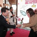 춘천시민장학재단 10주년 감사의 밤 개최 이미지