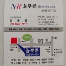 우수부동산공인중개사사무소 이미지