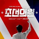 꿈에의원 이미지