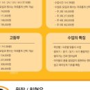 최현우 영어교습소 이미지