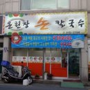 구암동196 이미지