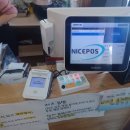 EK시스템