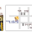 이시봉족발