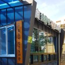 호돌이작은도서관 이미지