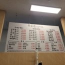 우두돈 이미지