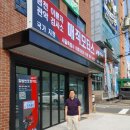 보물찾기공인중개사사무소 이미지