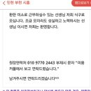 이훈ALL30000헤어 이미지
