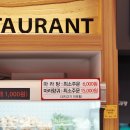 향리원마라탕 이미지