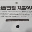 카페인중독 창원경남대점