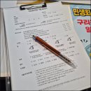 ez뷰티연구소