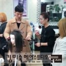 김미숙헤어스튜디오 네이버블로그