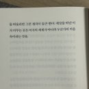 춘천에고이스트 | [24 연말결산] 꾸준한 듯 꾸준하지 않은 듯 그냥 버티며 보낸 1년 버킷리스트, 목표, 함께한 것들을...