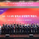 (주)상생솔루션