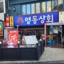 GS25 천호위브점 이미지