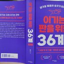 한국출판협동조합 노동조합 이미지