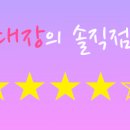 거마로7길 이미지