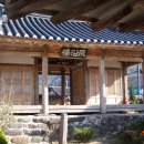 연당1로 Daum카페