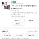 공임나라 구포점 네이버블로그
