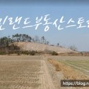 토지육계