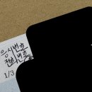 건승PC | 교행 필합 후~면접까지의 과정(챙길 것, 면접 스터디, 면접 강의 등등..)