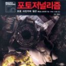 포토바이블