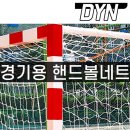 동양 쇼핑하우