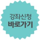 [임고야] 2026년 연간패키지(올인,정규,특강) 및 1~2월 강의 안내 이미지