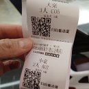 중국어(강좌번호:11) | [쇼핑 중국어 공부] 왕징 파스타 맛집 'CAPARESH 開府莱舍' / 게장 맛집 만만식사 满满食事'