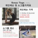힐링요가(초급) 이미지