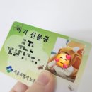 하계1동주민센터 이미지