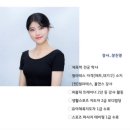 팅커벨음악학원 | [양주] 근력운동 끝판왕! 고읍동 양주 폴댄스, 무아메메 폴댄스