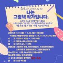 칠암도서관 이미지