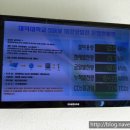 대덕 태양광발전소 이미지