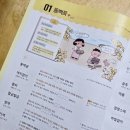 책 읽기를 다지는 중학논술 | 중학 어휘문제집 추천, 빠작 중학국어 문학어휘 2