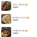 위드마이호미스 이미지