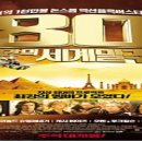 위미문화의 집 이미지