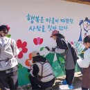 마지리벽화마을 이미지