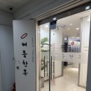 씨유 광주신장지점 | W-12.서울광주결혼준비. 광주 베틀한복 피팅 및 계약후기