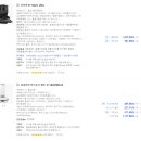 다나와전자 이미지