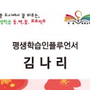 괴정3동 행정복지센터 이미지