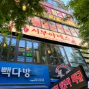 CU 대전봉명점 이미지