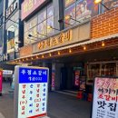 영삼이네 우정소갈비 울산삼산점 : 울산 삼산 고기집
