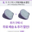 지친 다리에 휴식을 선물하는 26년형 듀링 종아리 스트레칭 보드 사용 후기