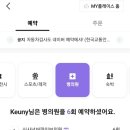 신사넘버파이브클리닉의원 네이버블로그