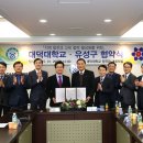 대덕대학교 이미지