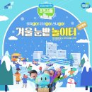 도담뜰 - 제천시 | 도담뜰