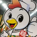 춘천꼬꼬닭갈비 이미지