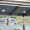 신촌농원