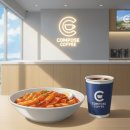 컴포즈커피 계산DS점 앞 | 컴포즈 떡볶이 후기, 가격부터 맛있게 먹는 꿀팁까지