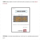 맞춤행정사사무소 | 정보통신면허 믿고 맡기는 구로 소울행정사사무소 후기